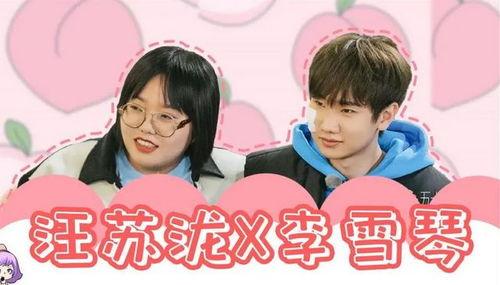 爆料明星塌房视频播放大全,明星塌房视频大揭秘  第2张