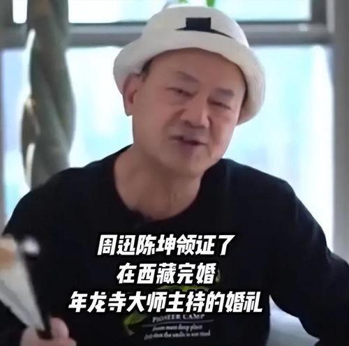 陈坤和周迅最新爆料视频,幕后故事与情感纠葛 第2张 陈坤和周迅最新爆料视频,幕后故事与情感纠葛 第2张