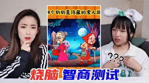 瓜姐爆料猜瓜瓜视频,猜瓜瓜视频背后的惊人真相  第3张