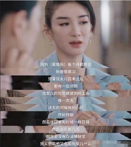 黄奕女儿爆料的视频,视频内容引发热议