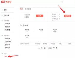 今日头条里的爆料,揭秘某明星惊人内幕！  第3张