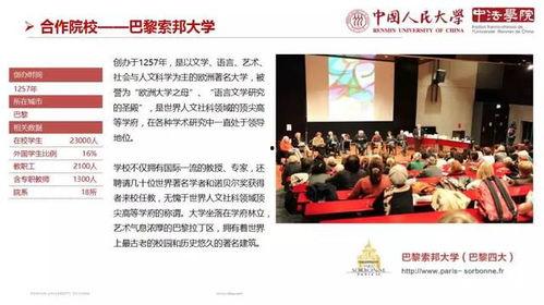 苏州学校爆料新闻最新,真相揭秘，家长学生热议  第3张