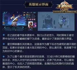 新版本视频爆料,未来科技与生活新篇章  第1张