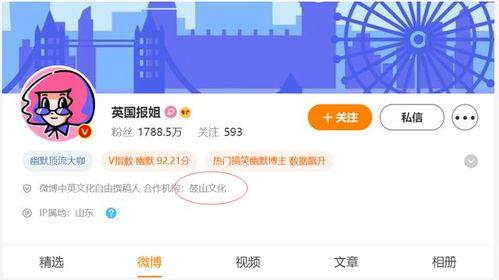 抖音吃瓜网红妈妈微博号,育儿心得与娱乐圈幕后故事”  第2张