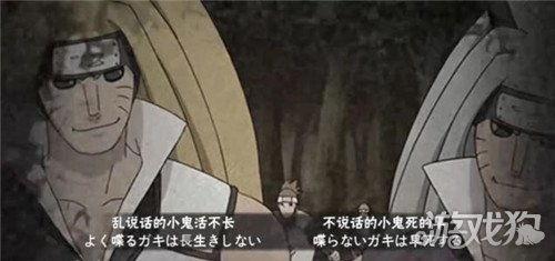 火影最新忍法帖爆料  第2张