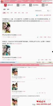 乐宇最新爆料新闻视频播放  第3张